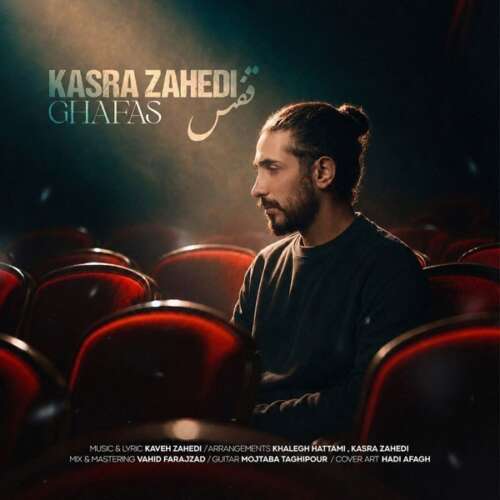 kasra zahedi ghafas 2026 07 29 22 06