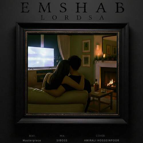 lordsa emshab 2026 07 02 11 18