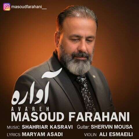 masoud farahani avareh 2026 07 30 13 18