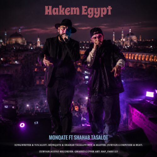 monqate x shahab tasalot hakem egypt 2026 07 05 12 42