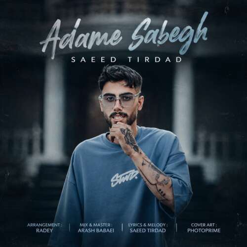 saeed tirdad adame sabegh 2026 07 20 17 42