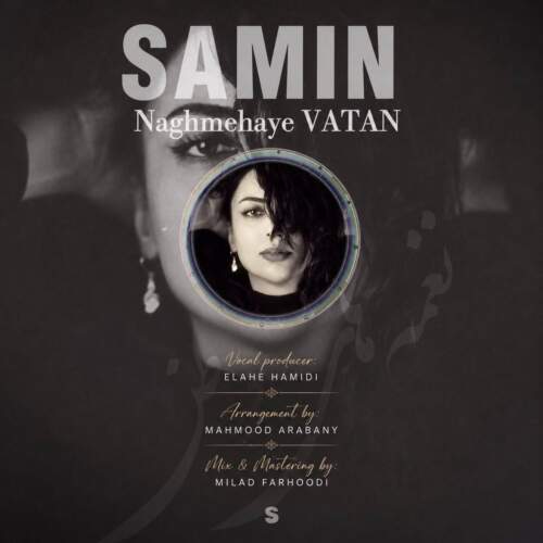 samin naghmehaye vatan 2026 07 26 23 18