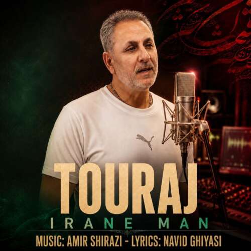 touraj irane man 2026 07 14 16 54