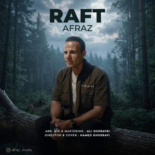 دانلود آهنگ افراز رفت 1 afraz raft 2026 08 07 23 06