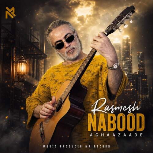 aghaazade rasmesh nabood 2026 08 04 09 30
