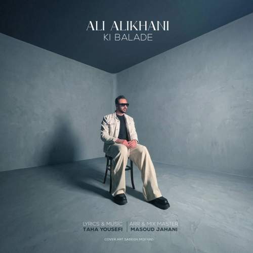 دانلود آهنگ علی علیخانی کی بلده 1 ali alikhani ki balade 2026 08 17 17 06