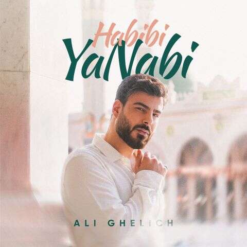 ali ghelich habibi ya nabi 2026 08 26 17 15