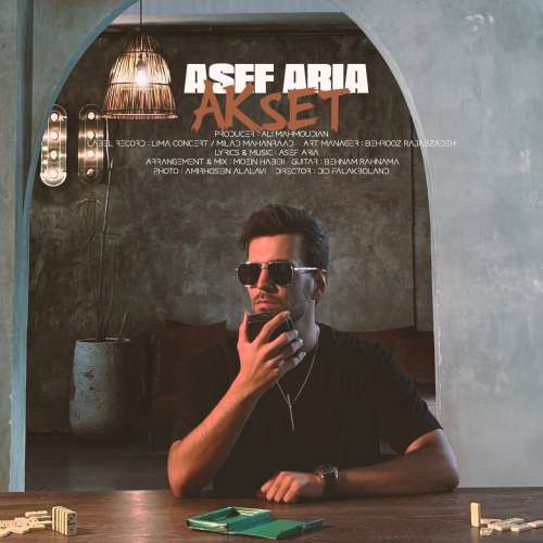 asef aria akset 2026 08 09 16 54