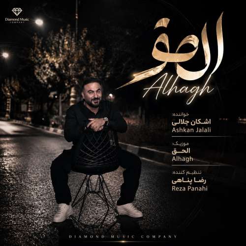 ashkan jalali alhagh 2026 08 22 22 50