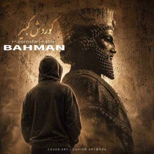 bahman kourosh kabir 2026 08 06 14 54