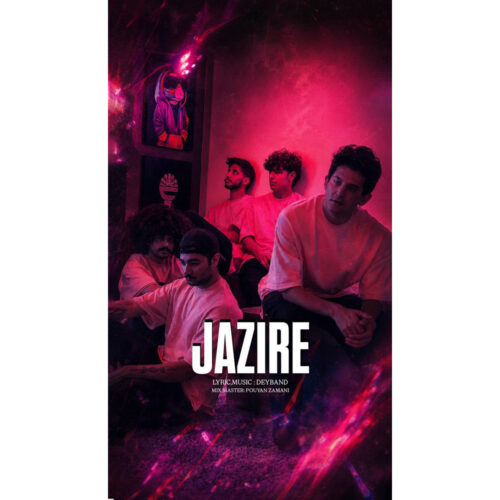 deyband jazire 2026 08 04 23 30