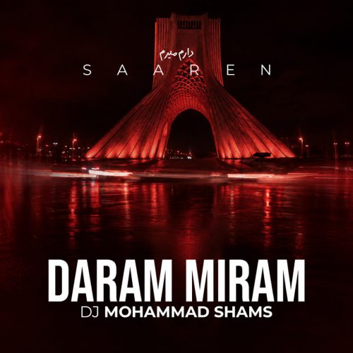 dj mohammad shams daram miram saaren remix 2026 08 24 07 51