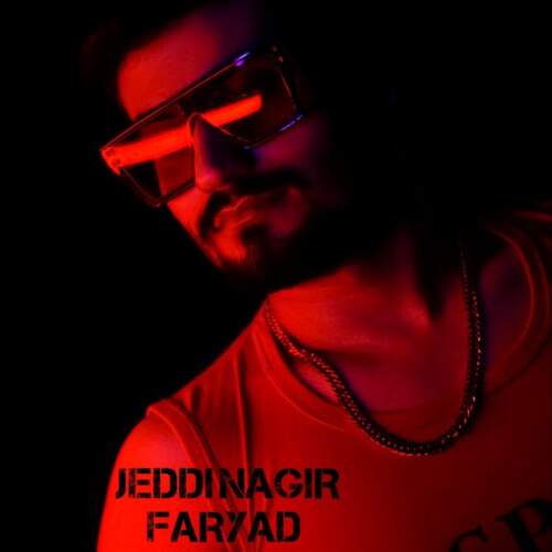 دانلود آهنگ فریاد جدی نگیر 1 faryad jeddi nagir 2026 08 10 21 30