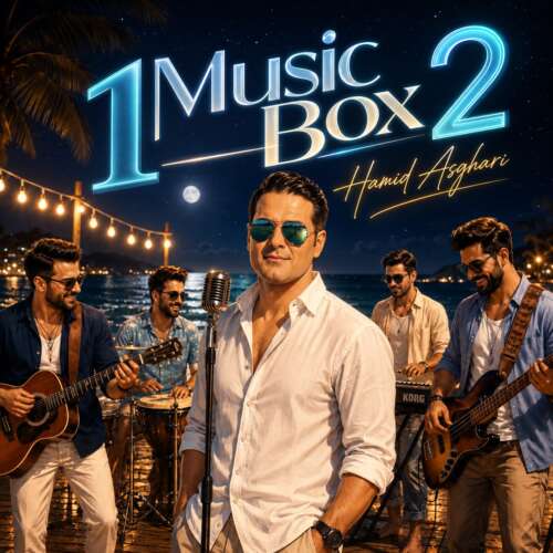 hamid asghari 1music bax2 2026 08 30 16 00