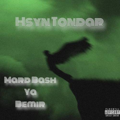 hsyn tondar mard bash ya bemir 2026 08 17 12 30