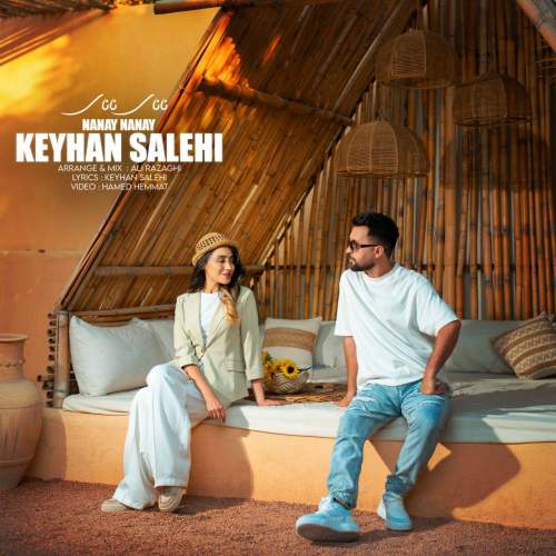 دانلود آهنگ کیوان صالحی نانای نانای 1 keyvan salehi nanay nanay 2026 08 17 21 30