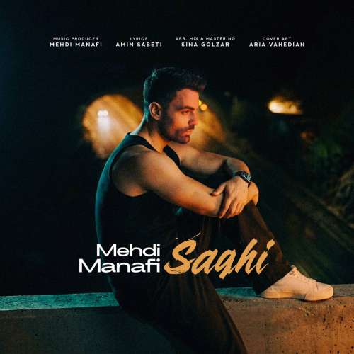 دانلود آهنگ مهدی منافی ساقی 1 mehdi manafi saghi 2026 08 18 14 42