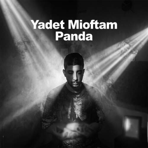 mehdi panda yadet mioftam 2026 08 29 00 45