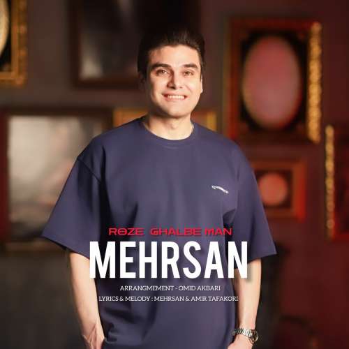 mehrsan roze ghalbe man 2026 08 18 23 06