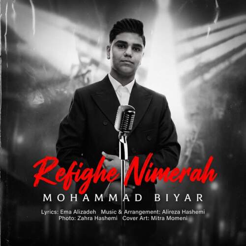 mohammad biyar refighe nime rah 2026 08 30 10 15