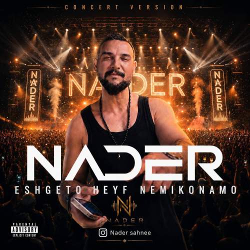 nader alirahimi eshghe to heyf nemikonam consert version 2026 08 15 18 54