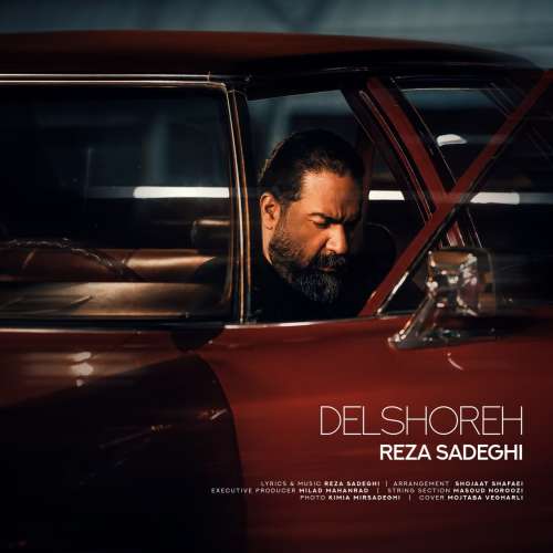reza sadeghi delshore 2026 08 15 16 06