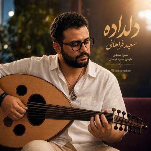 saeid farahani deldadeh 2026 08 25 18 30