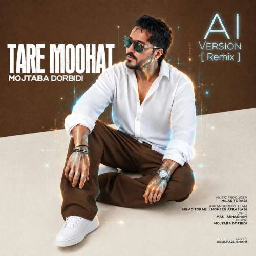 دانلود آهنگ مجتبی دربیدی تار موهات (ریمیکس هوش مصنوعی) 1 ai tare moohat remix 2026 09 29 10 00