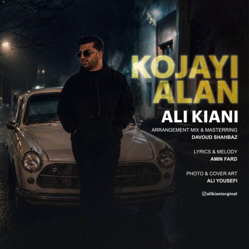 ali kiani kojaei alan 2026 09 01 13 30