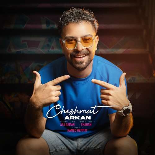 arkan arkan 2026 09 28 12 30