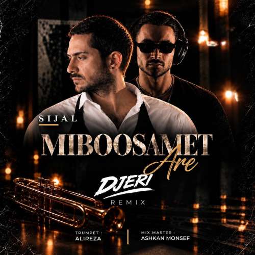ریمیکس دیجی عری میبوسمت اره (سیجل) 1 dj eri miboosamet are sijal remix 2026 09 21 22 35