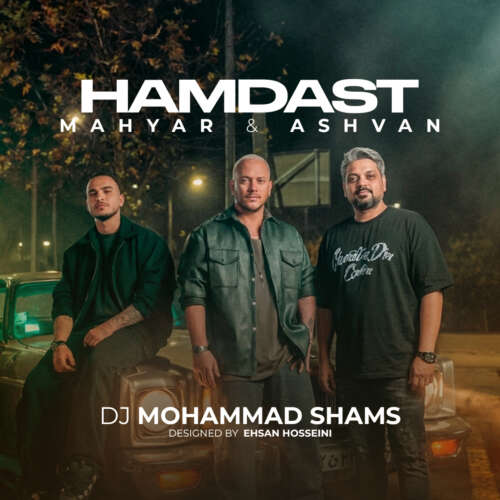 dj mohammad shams hamdast ashvan x mahyar 2026 09 08 23 31