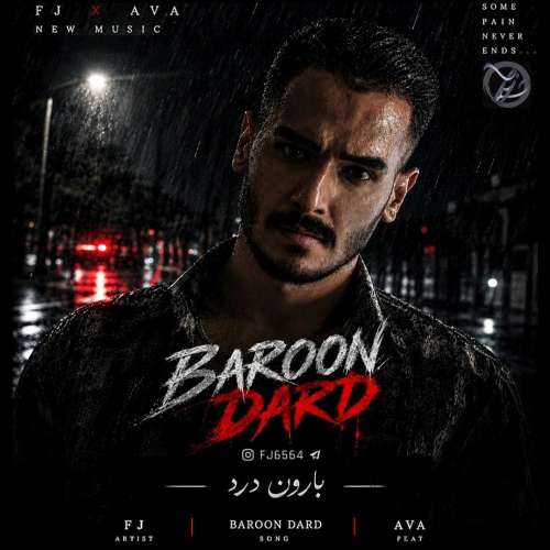 دانلود آهنگ اف جی بارون درد 1 fj baroon dard 2026 09 16 12 45