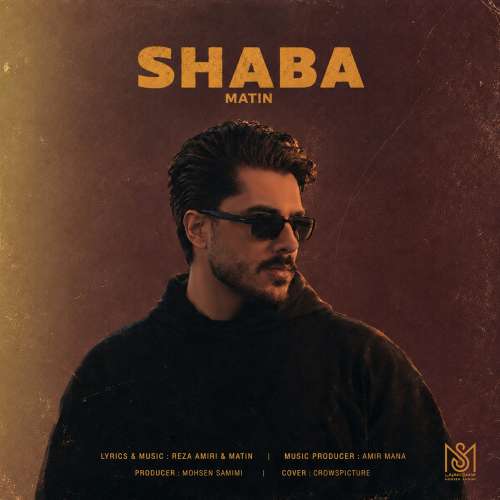 matin fouladi shaba 2026 09 23 13 30