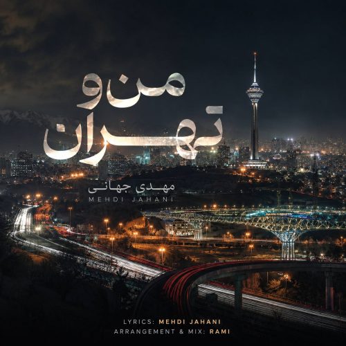 mehdi jahani mano tehran 2026 09 16 16 45