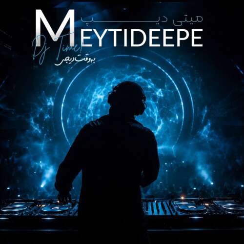 meytideepe dj time 2026 09 11 00 40