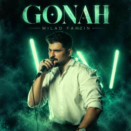دانلود آهنگ میلاد فرزین گناه 1 milad farzin gonah 2026 09 27 16 00