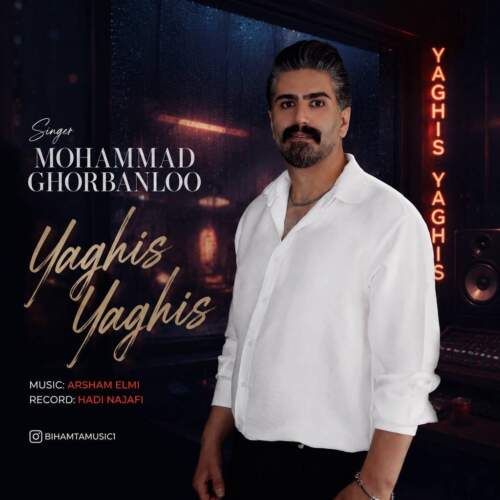 دانلود آهنگ محمد قربانلو یاغیش یاغیش 1 mohammad ghorbanloo yaghis yaghis 2026 09 01 12 00