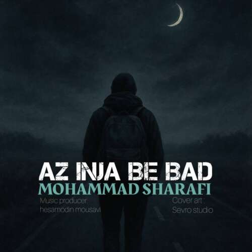 mohammad sharafi az inja be bad 2026 09 09 13 15