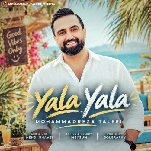 دانلود آهنگ محمدرضا طالبی یالا یالا 1 mohammadreza talebi yalla yalla 2026 09 10 13 45