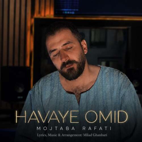mojtaba rafati havaye omid 2026 09 06 10 00