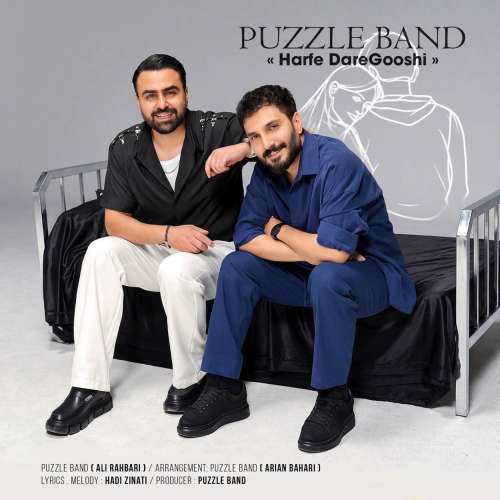 puzzle band harfe dare gooshi 2026 09 22 14 00