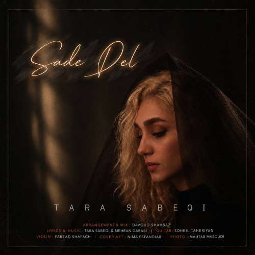 دانلود آهنگ تارا سابقی ساده دل 1 tara sabeqi sade del 2026 09 17 12 00