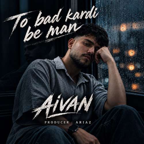 aivan to bad kardi be man 2026 10 16 11 00