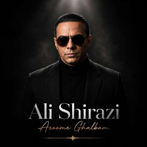 ali shirazi aroome ghalbam 2026 10 21 16 30