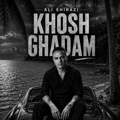 ali shirazi khosh ghadam 2026 10 19 17 45