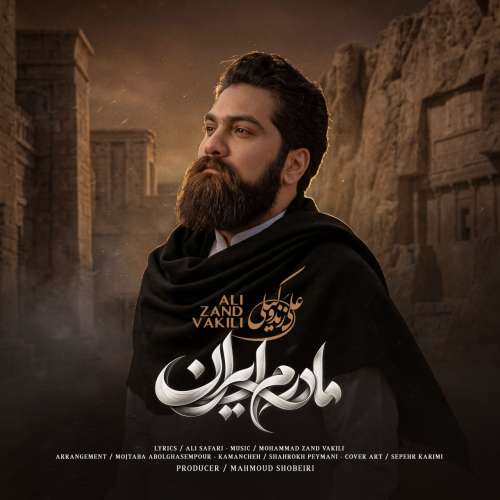 ali zandvakili madaram iran 2026 10 05 12 15