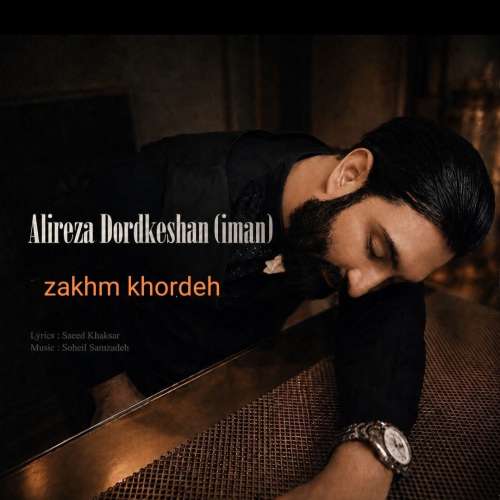 alireza dordkeshan iman zakhm khorde 2026 10 26 12 30
