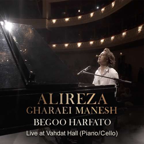 alireza gharaei manesh begoo harfato live 2026 10 25 08 15