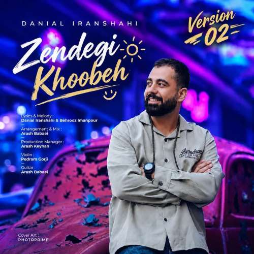 danial iranshahi zendegi khoobeh new version 2026 10 20 14 15